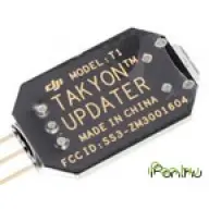 DJI Takyon Updater
