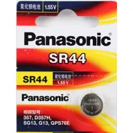PANASONIC SR44 element 1kom