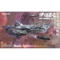 Suyata 1/700 Space Submarine I-401 anime sci-fi űrhajó modell