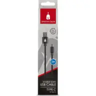 HONEYWELL Double Sided USB-A USB-C cable MULTI 2m black