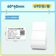 NIIMBOT 60x40mm label Printer ribbon white 690pcs
