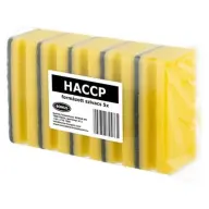 BONUS B772 Extra large dish sponge 5 pcs Yellow