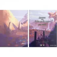 ADDER STONE GAMES Legends of Avallen Against the Faerie Queene Art Book illusztráció gyűjtemény