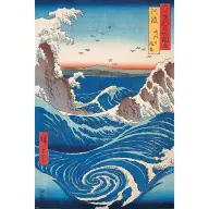 Pyramid Hiroshige - Naruto Whirlpool