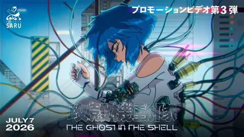 Júliusban debütál az új Ghost in the Shell anime