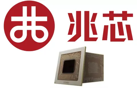 Kínai x86-64-es SoC egységek VIA közreműködéssel
