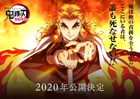 Októberben jön a Kimetsu no Yaiba film