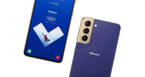 Különleges kiadás érkezik a Galaxy S21-ből