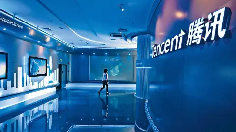Örökölhetővé tenné a digitális tulajdont a Tencent