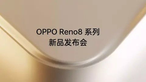 Még ebben a hónapban jön a Reno8