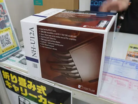 A Noctua egyik processzorhűtője már biztosan támogatja a következő generációs Intel processzorokat