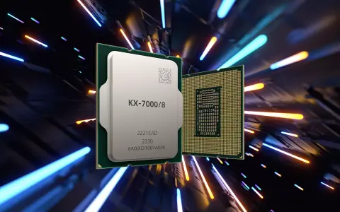 Speciális alaplap az ASUS műhelyéből, ami lehetővé teszi a kínai processzorok tuningolását