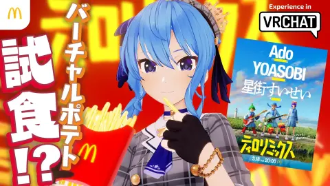 Hivatalos VRChat világot indított a McDonalds
