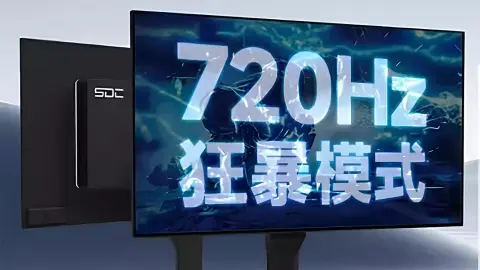 Vine primul monitor pentru gaming - bazat pe panou LG OLED de 720 Hz