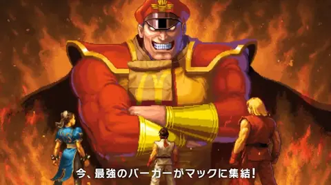 Japánban már a Street Burger a menő
