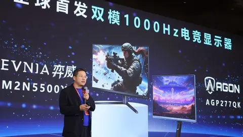 1000-Hz-Gamer-Monitore sind im Kommen - AOC und Philips stellen ihre Lösungen vor