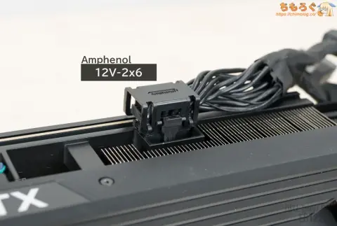 A Dell egy speciális rögzítést használ a 12V-2x6 tápcsatlakozónál, hogy az ne mozduljon ki és ne olvadjon meg