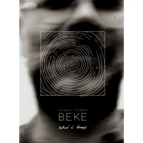 Aknai Tamás - Beke